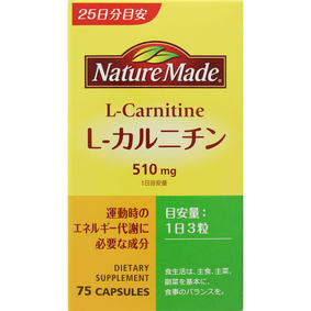 ネイチャーメイド L−カルニチン 35.3g(471mg×75粒)