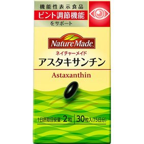 ネイチャーメイド アスタキサンチン 9.2g(307mg×30粒)