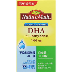 ネイチャーメイド DHA 50.6g(562mg×90粒)