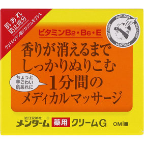近江兄弟社メンターム メディカルクリームG(薬用クリームG) 145g