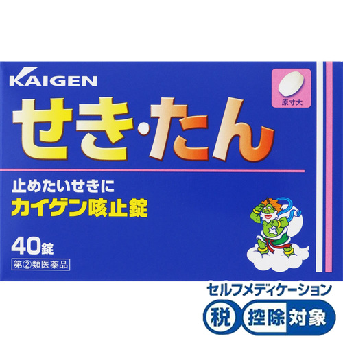 カイゲン咳止錠 40錠 指定第2類医薬品 の商品情報 ココカラクラブ ドラッグストアのココカラファイン