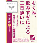 頭痛 ココカラクラブ ドラッグストアのココカラファイン