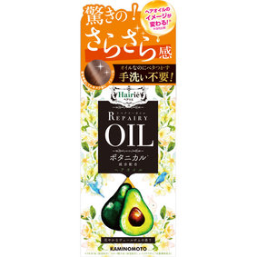 ヘアリエ リペアリーオイル(花やかなヴェールポムの香り) 60mL