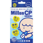 Milton CP 60錠