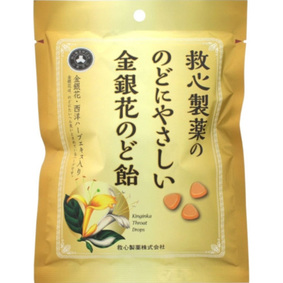救心製薬ののどにやさしい金銀花のど飴 70g