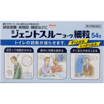 尿トラブル 膀胱炎 ココカラクラブ ドラッグストアのココカラファイン 尿トラブル 膀胱炎 ココカラクラブ ドラッグストアのココカラファイン