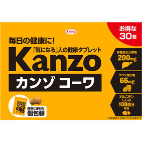 ※カンゾコーワ粒 30包