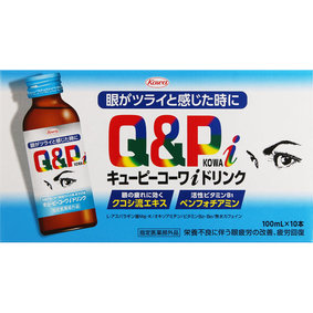 キューピーコーワiドリンク 100mL×10本