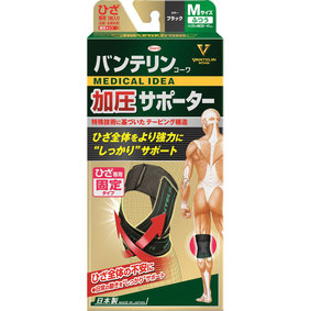 バンテリンコーワ加圧サポーター ひざ専用 固定タイプ ふつうMサイズ ブラック 1枚