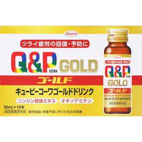 キューピーコーワゴールドドリンク 50mL×10本