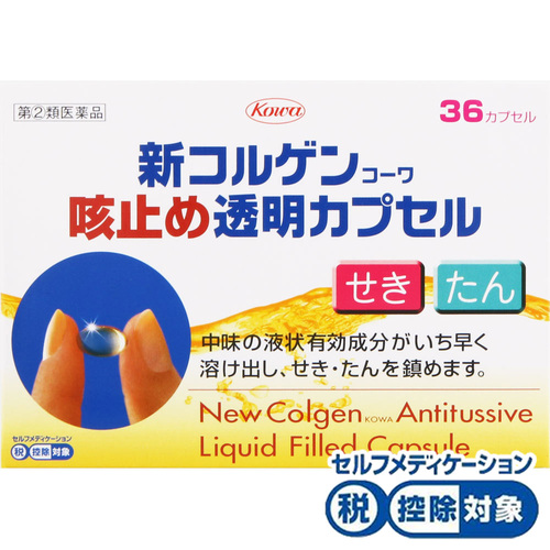 新コルゲンコーワ咳止め透明カプセル 36カプセル 指定第2類医薬品 の商品情報 ココカラクラブ ドラッグストアのココカラファイン