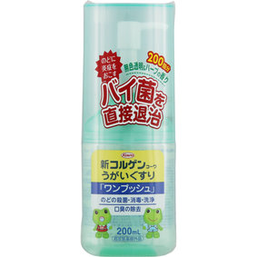 新コルゲンコーワうがいぐすり「ワンプッシュ」 200mL