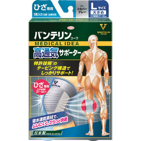バンテリンコーワ 高通気サポーター ひざ専用大きめサイズ シルバーグレー 1枚