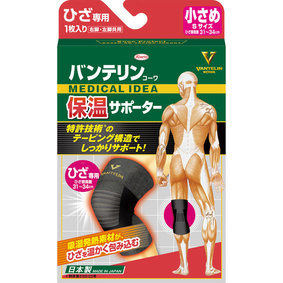 バンテリンコーワ保温サポーターひざ専用 小さめSサイズ ブラック 1枚