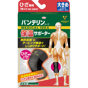 バンテリンコーワ保温サポーターひざ専用 大きめLサイズ ブラック 1枚