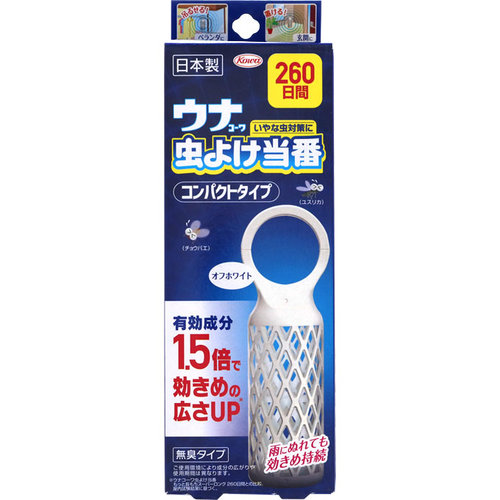ウナコーワ虫よけ当番 ２６０日間コンパクトタイプ オフホワイト 1個の商品情報 ココカラクラブ ドラッグストアのココカラファイン