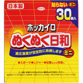 ホッカイロぬくぬく日和 貼らないミニ 30個