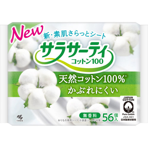 サラサーティコットン１００ 無香料 56個の商品情報 ココカラクラブ ドラッグストアのココカラファイン