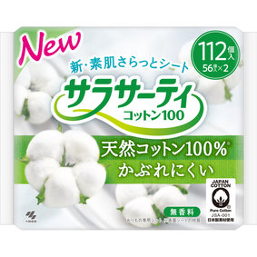 サラサーティコットン100 無香料 112個