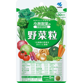 ※小林製薬の栄養補助食品 野菜粒 52.5g(350mg×150粒)