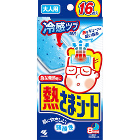 熱さまシート 大人用 16枚(2枚×8包)