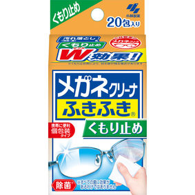 メガネクリーナふきふきくもり止め 0.7g×20包