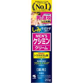 MEN’Sケシミンクリーム 20g
