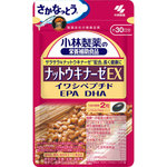 ※小林製薬の栄養補助食品 ナットウキナーゼEX 29.1g(485mg×60粒)