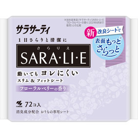 サラサーティSARA・LI・E 甘ずっぱいフローラルベリーの香り 72個