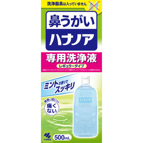 ハナノア 専用洗浄液 500mL