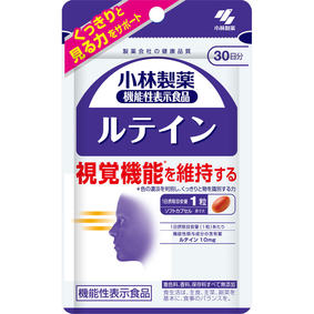 ※小林製薬の機能性表示食品 ルテインa 14.6g(485mg×30粒)