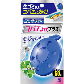 生ゴミ用ゴミサワデー コバエよけプラス 2.7mL