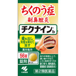 変な臭いは危険信号 蓄膿症 副鼻腔炎の主な症状と対処方法 ココカラクラブ ドラッグストアのココカラファイン
