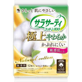 サラサーティコットン100 極上やわらか 52個