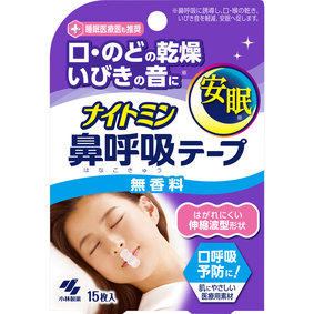 ナイトミン鼻呼吸テープ 15枚