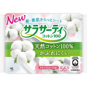 サラサーティコットン100 ナチュラルローズの香り 56個