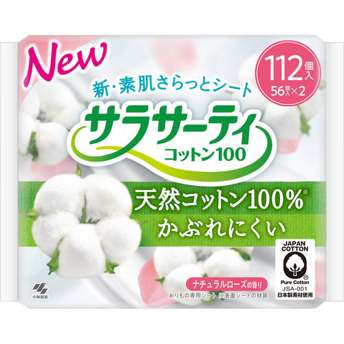 サラサーティコットン１００ ナチュラルローズの香り 56個 2個の商品情報 ココカラクラブ ドラッグストアのココカラファイン