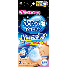 のどぬ~る ぬれマスク 就寝用立体タイプ 無香料 3セット