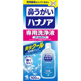 ハナノア専用洗浄液 爽快クール 500mL