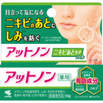 アットノン ニキビあとケアジェル 10g