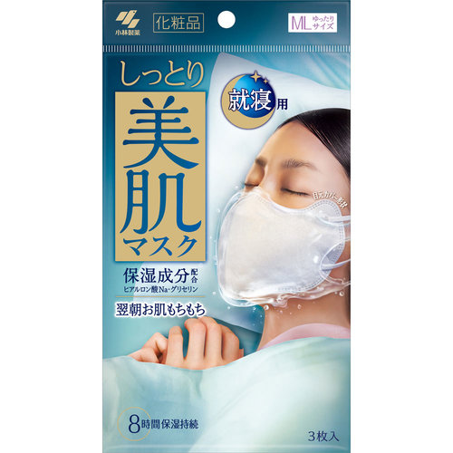 しっとり美肌マスク就寝用 ゆったりｍｌサイズ 3枚の商品情報 ココカラクラブ ドラッグストアのココカラファイン