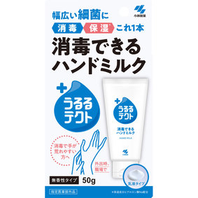 うるるテクト 消毒できるハンドミルク 50g