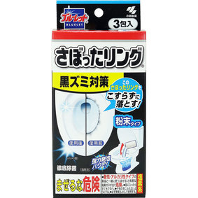 ブルーレット さぼったリング 3包