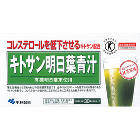 ※キトサン明日葉青汁 90g(3g×30袋)