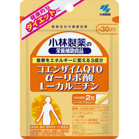 小林製薬の栄養補助食品 コエンザイムQ10 α−リポ酸 L−カルニチン 19.4g(323mg×60粒)