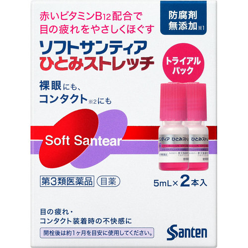 ソフトサンティア ひとみストレッチ 5ml 2本 第3類医薬品 の商品情報 ココカラクラブ ドラッグストアのココカラファイン