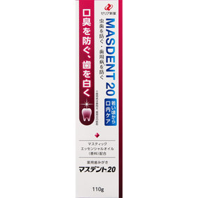マスデント20 110g