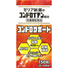 コンドロサポート 45g(300mg×150粒)