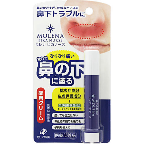 モレナ ビカナース 3 5gの商品情報 ココカラクラブ ドラッグストアのココカラファイン