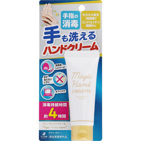 マジックハンドクリーム 40g